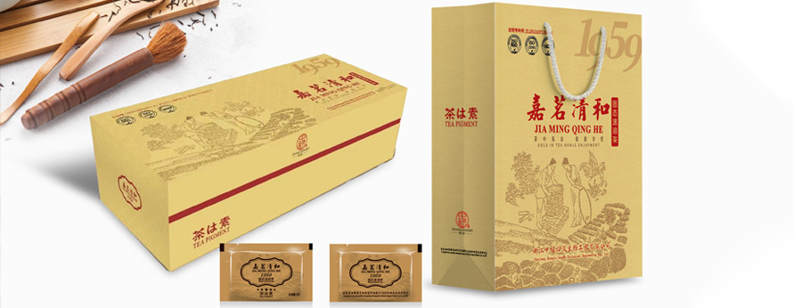 茶點茶色素系列